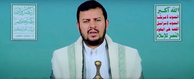 Abdul-Malik al-Houthi addresses the ongoing conflict over Red Sea shipping and the impact of foreign interventions on Yemen.